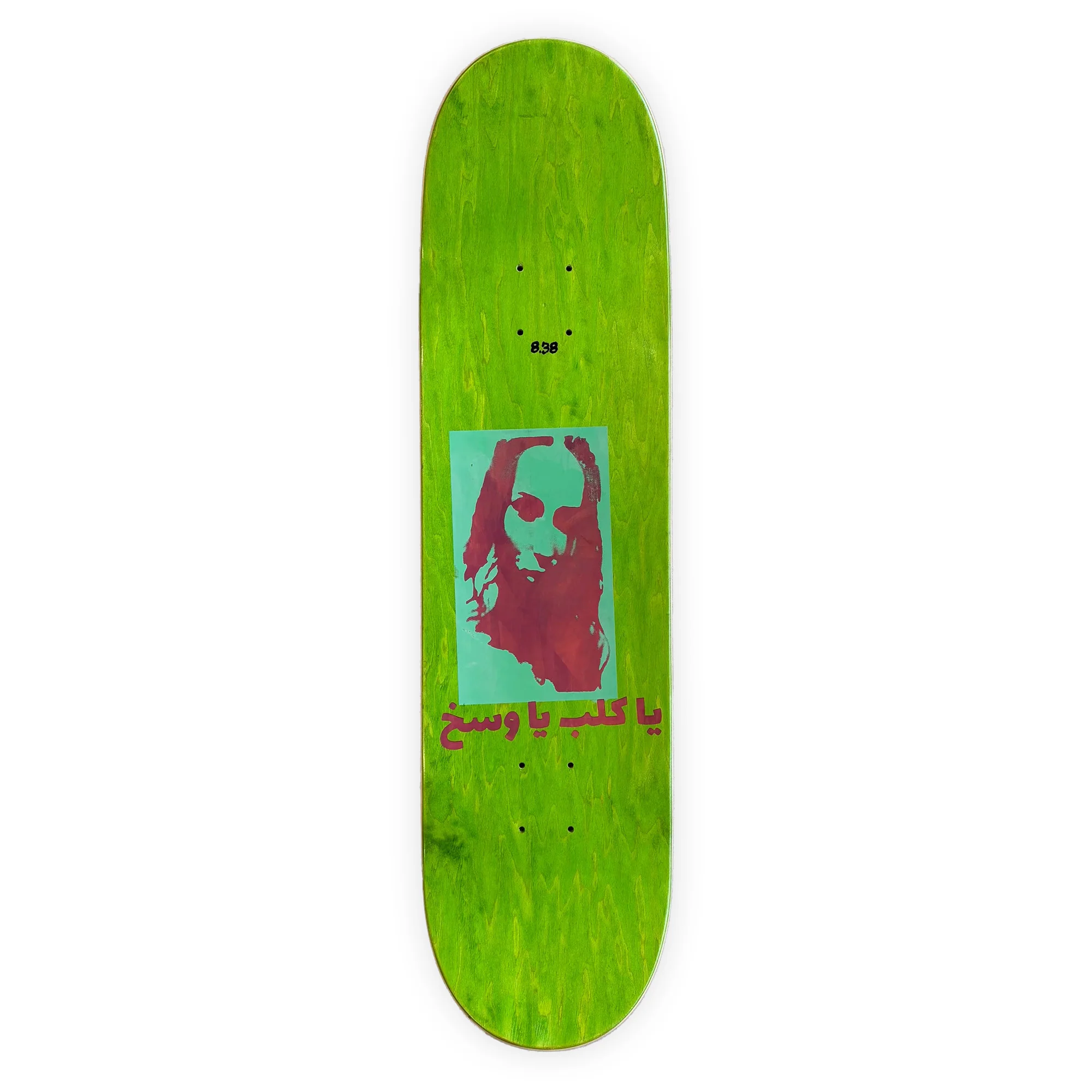 Carpet Company Low IQ Dog Deck - Image 2