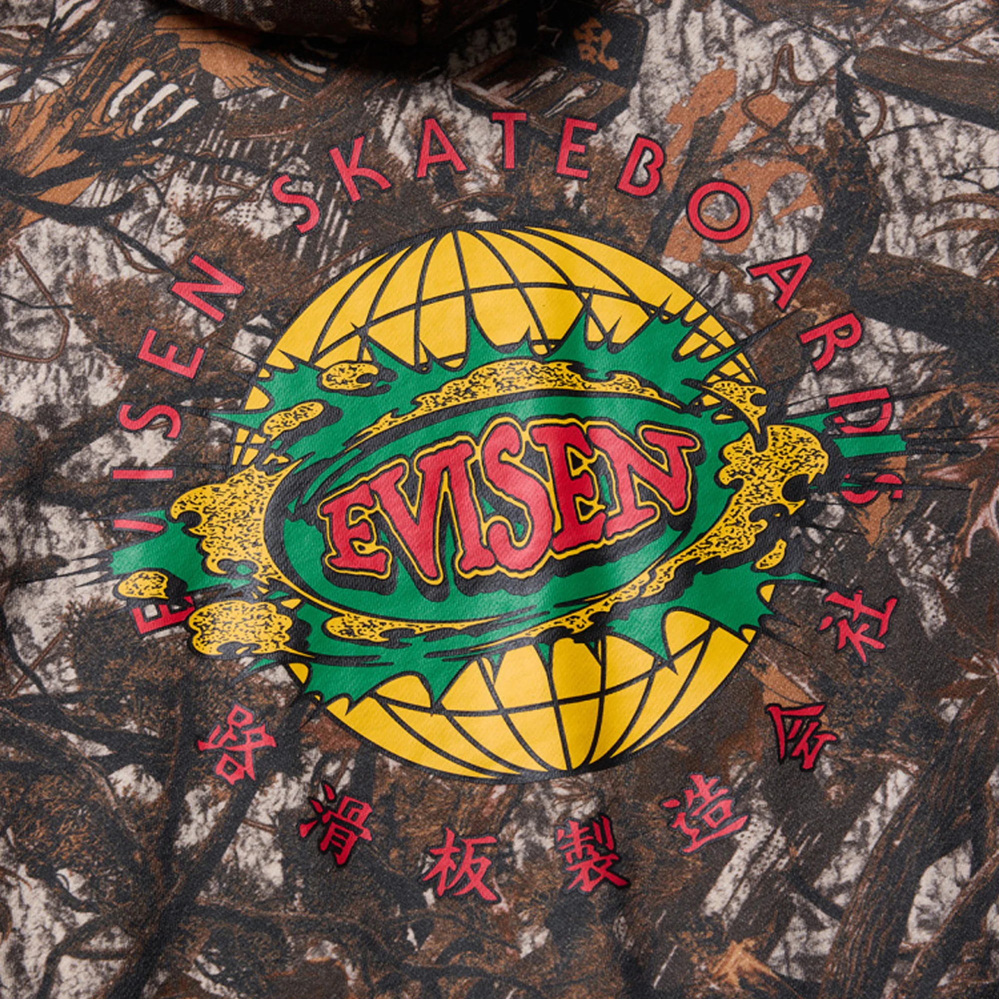 Evisen Sushi Camo Hoodie - Beige - Image 4